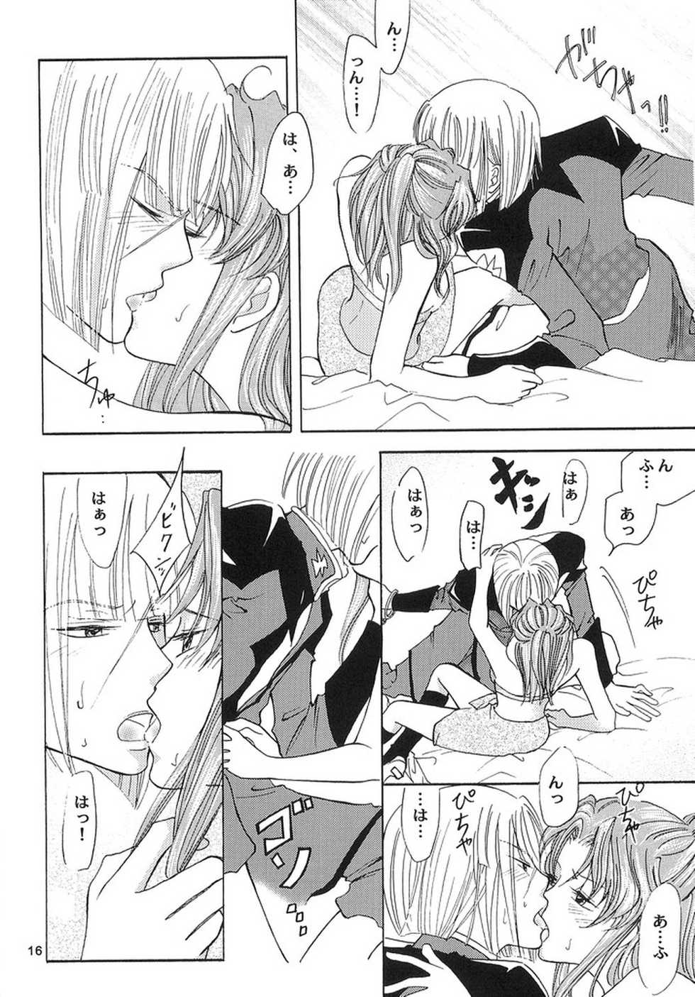 (SEED IMPACT 2nd) [ITALIAN RIX (CHAI, Mamiya Tsukiko)] Rasberry Dream (Gundam SEED) - Page 15