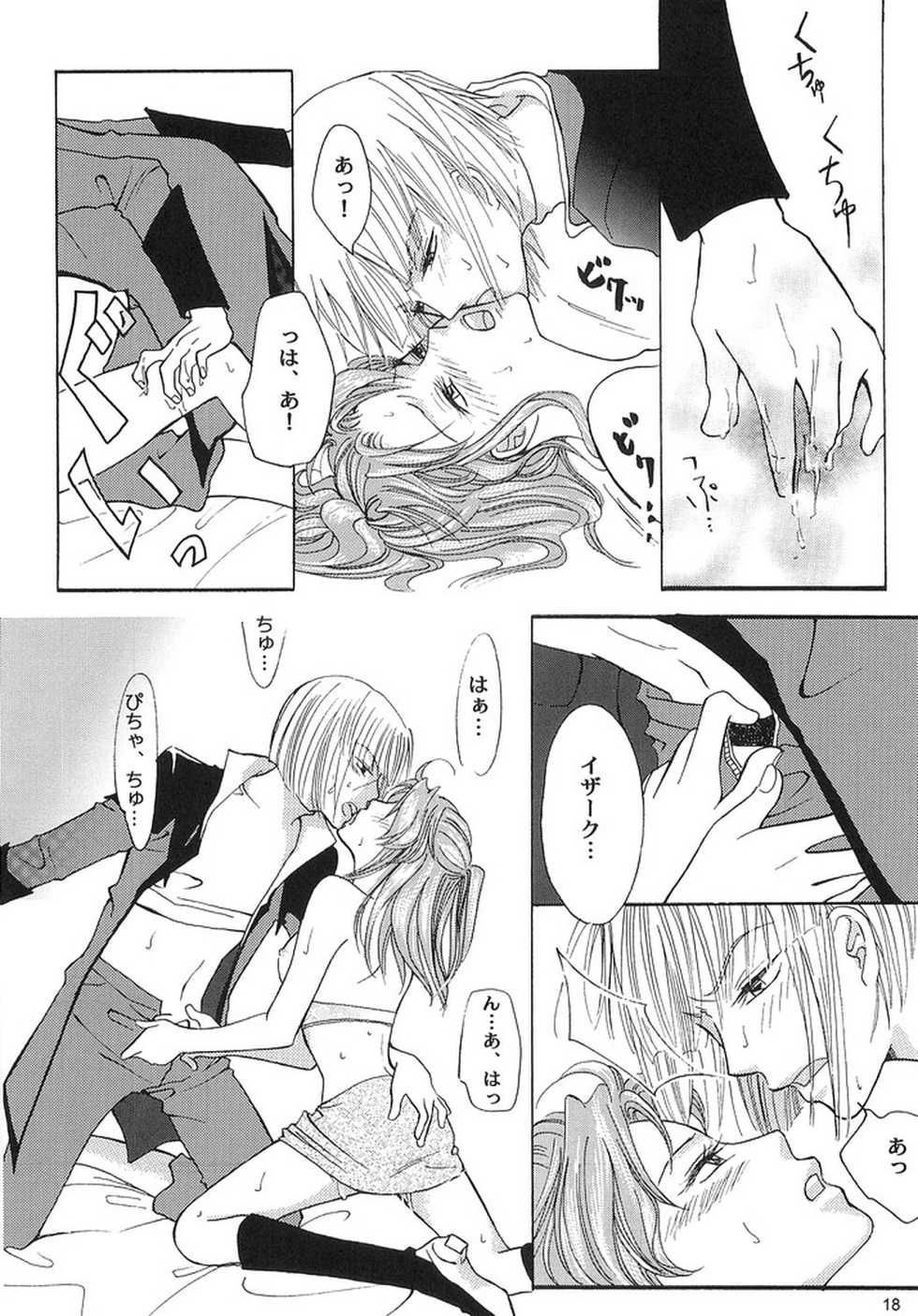(SEED IMPACT 2nd) [ITALIAN RIX (CHAI, Mamiya Tsukiko)] Rasberry Dream (Gundam SEED) - Page 17