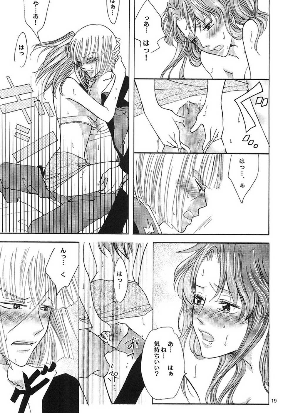 (SEED IMPACT 2nd) [ITALIAN RIX (CHAI, Mamiya Tsukiko)] Rasberry Dream (Gundam SEED) - Page 18