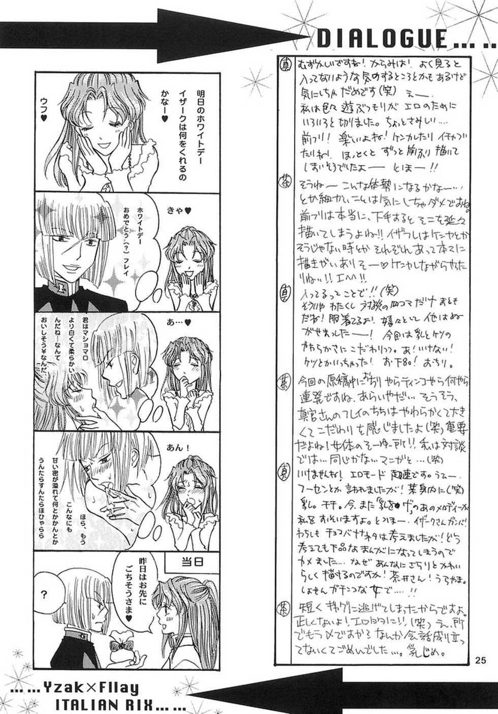 (SEED IMPACT 2nd) [ITALIAN RIX (CHAI, Mamiya Tsukiko)] Rasberry Dream (Gundam SEED) - Page 24