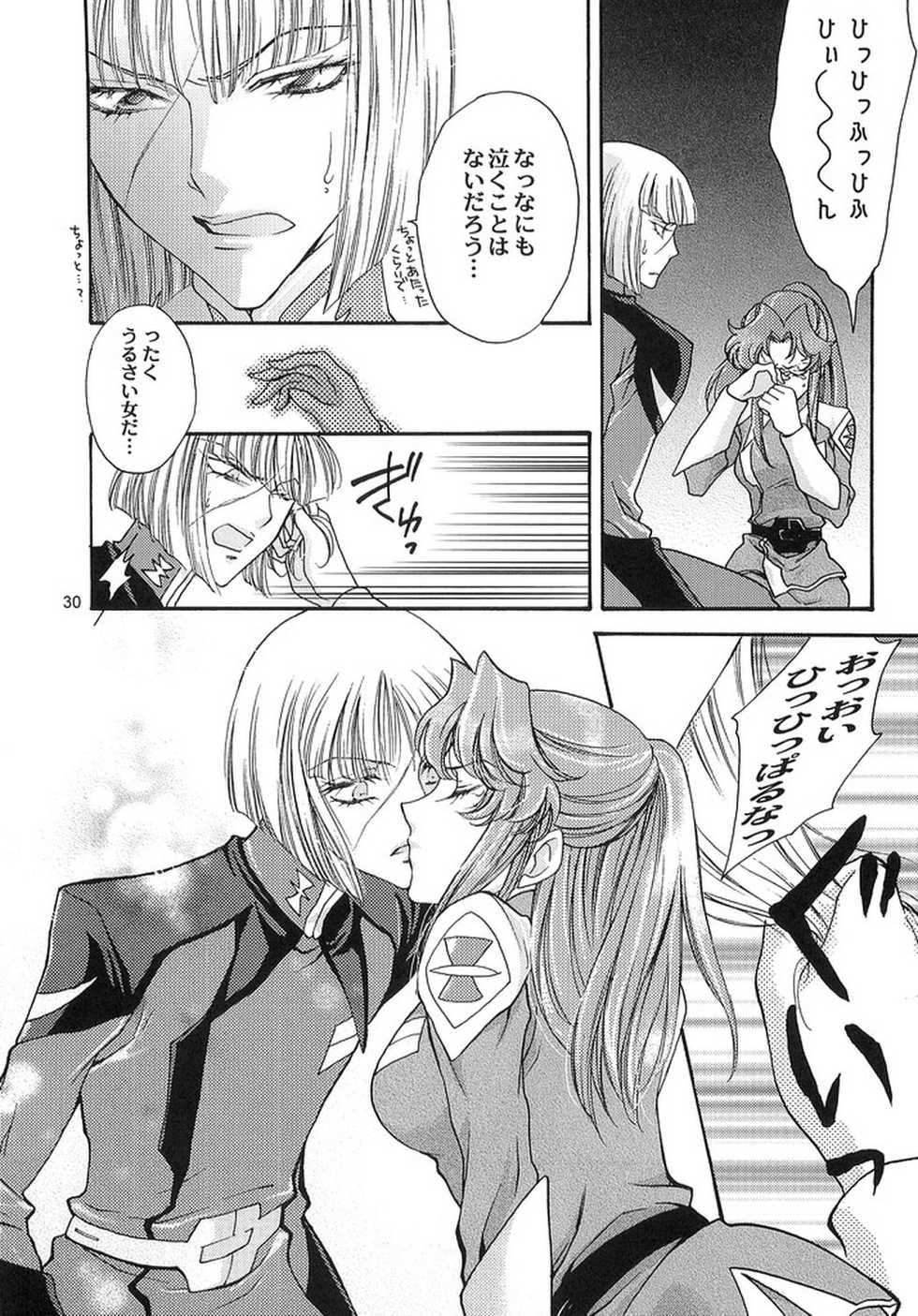 (SEED IMPACT 2nd) [ITALIAN RIX (CHAI, Mamiya Tsukiko)] Rasberry Dream (Gundam SEED) - Page 29