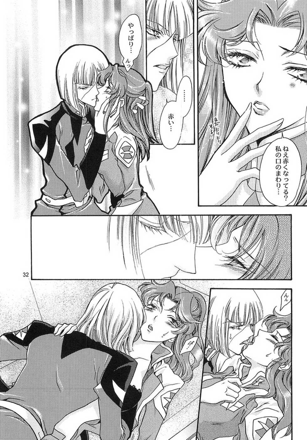 (SEED IMPACT 2nd) [ITALIAN RIX (CHAI, Mamiya Tsukiko)] Rasberry Dream (Gundam SEED) - Page 31
