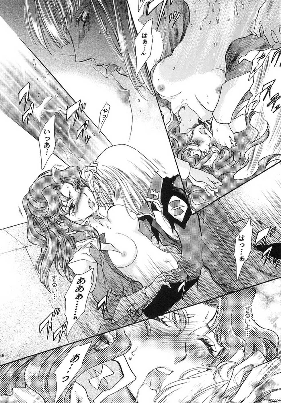 (SEED IMPACT 2nd) [ITALIAN RIX (CHAI, Mamiya Tsukiko)] Rasberry Dream (Gundam SEED) - Page 37