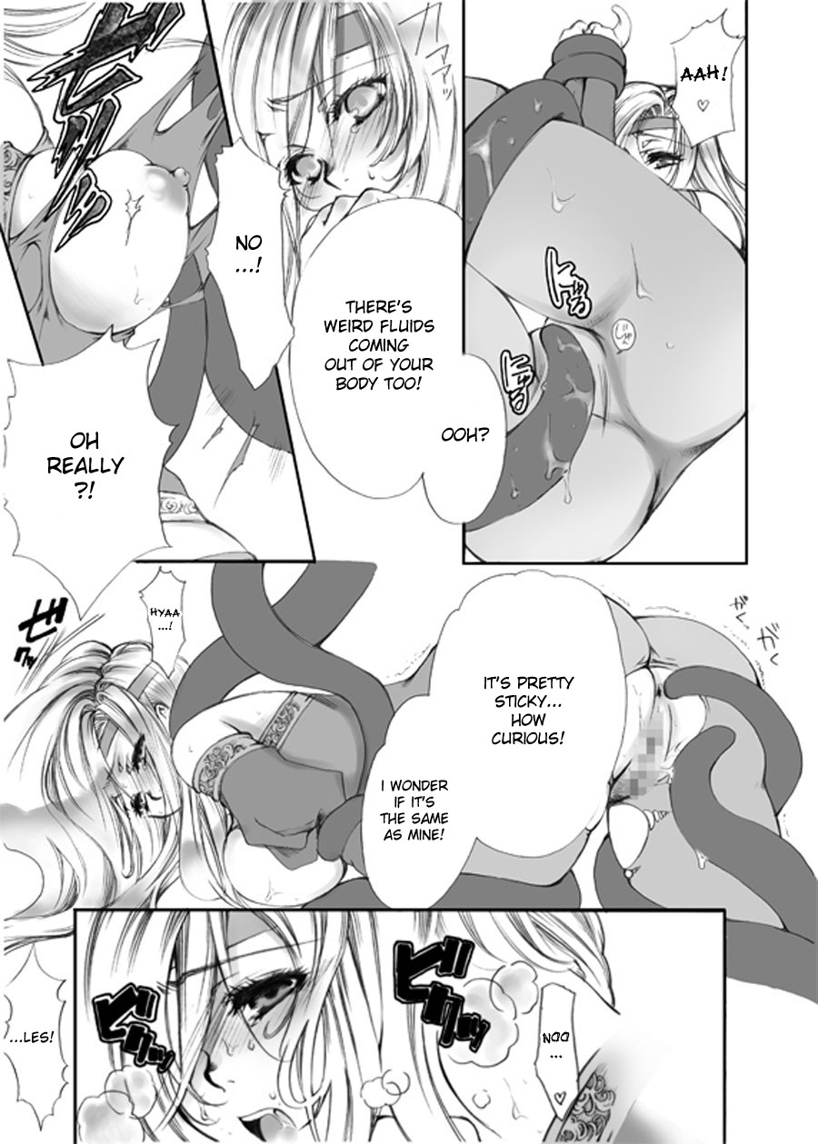 (C73) [Tateyoko Hotchkiss	(Kikuchi)] Jadou Opera | Evil Opera (Final Fantasy VI) [English] [desudesu] - Page 12