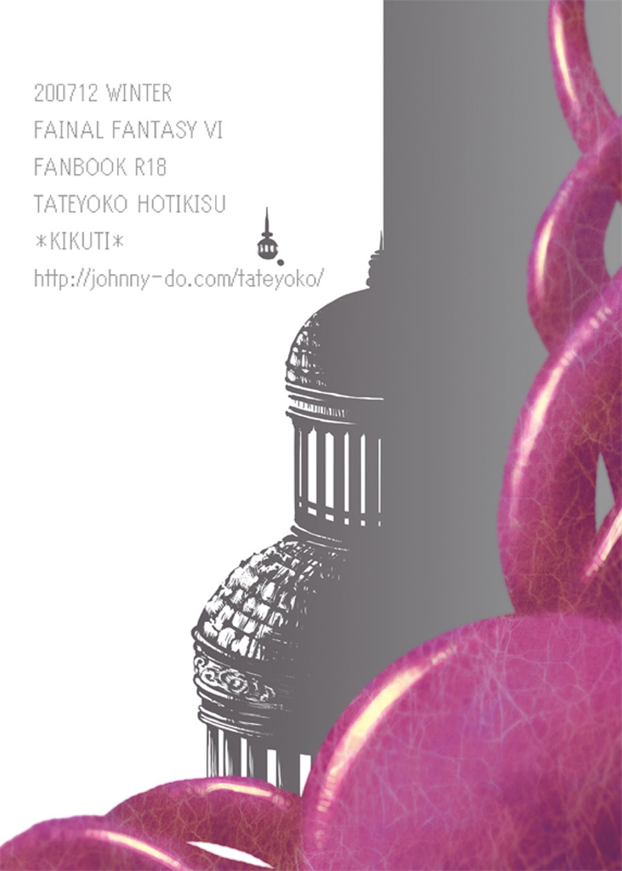 (C73) [Tateyoko Hotchkiss	(Kikuchi)] Jadou Opera | Evil Opera (Final Fantasy VI) [English] [desudesu] - Page 38