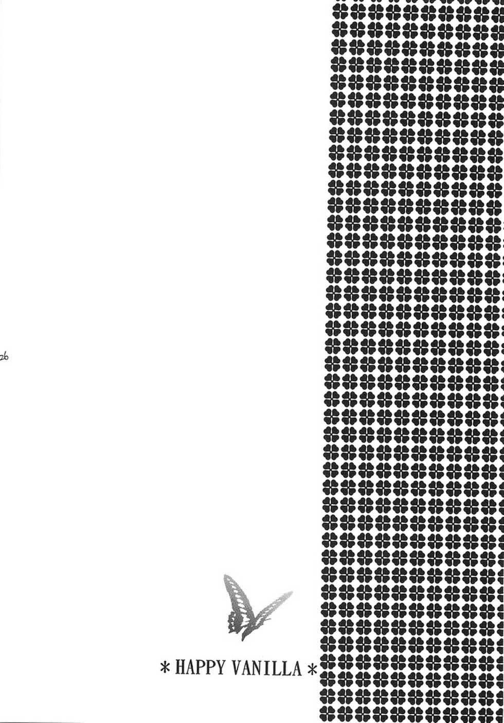 (C69) [LOVE ME DO (Imidas Nakamura, Satou Chiezou)]  HAPPY VANILLA REMIX (Gundam SEED DESTINY) - Page 25