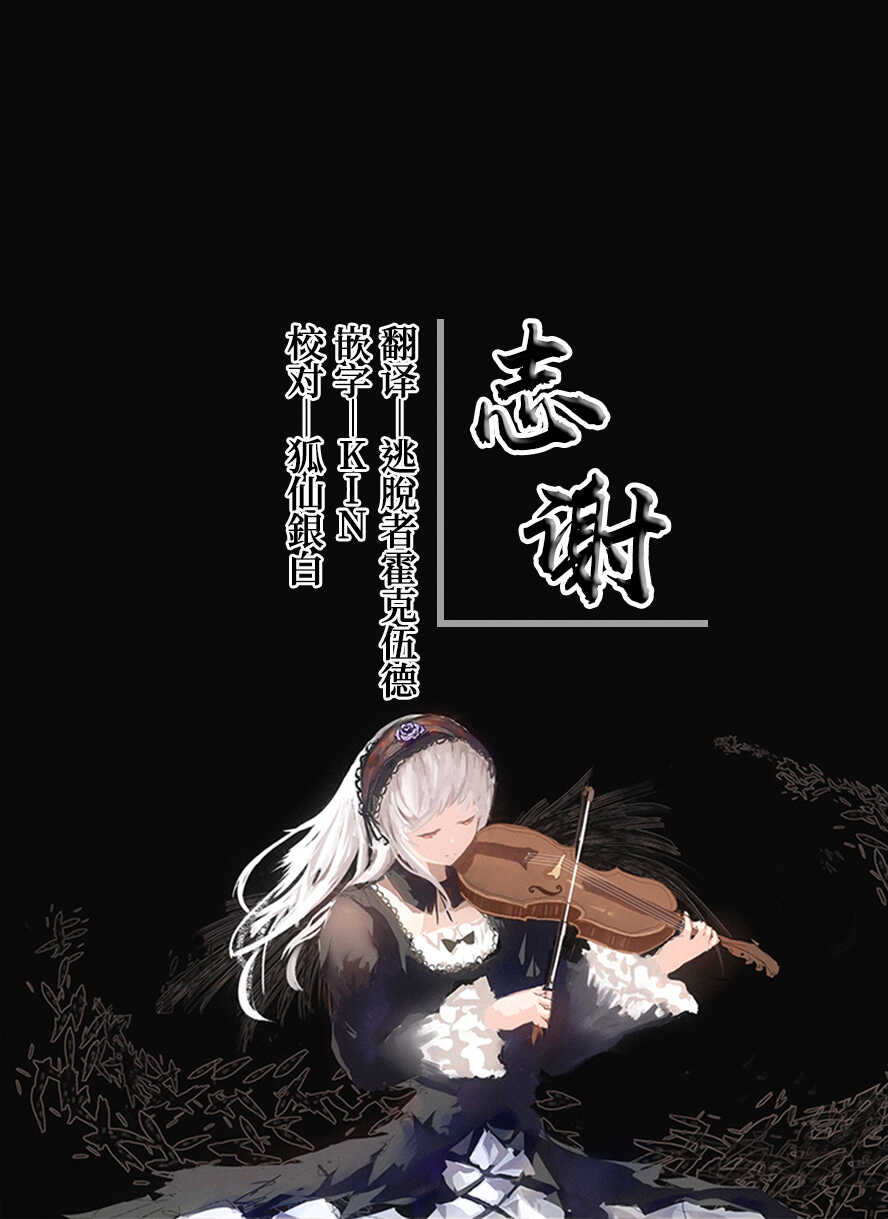 [ANCHOR (Mutou Mato)] Nekomimi Senpai wa Toraretai | 猫耳学姐想被拍摄 [Chinese] [白杨汉化组×白狐仙汉化组] [Digital] - Page 30