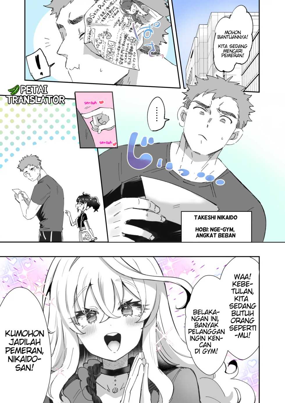 [Kamiya Zuzu] Rental? Kanojo 2 | SEWA PACAR 2 [Indonesian] - Page 1