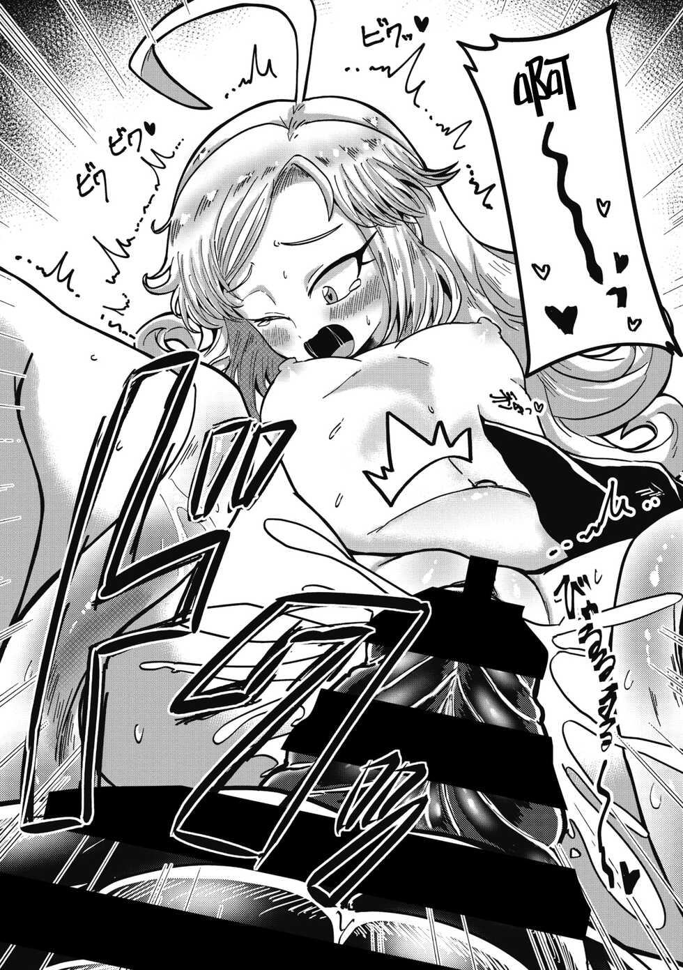 [Yakisoba] Kareshi ga Hito ja Nakunatte mo | 就算男朋友不是人类 (COMIC GAIRA Vol. 07) [Chinese] [莉赛特汉化组] - Page 26