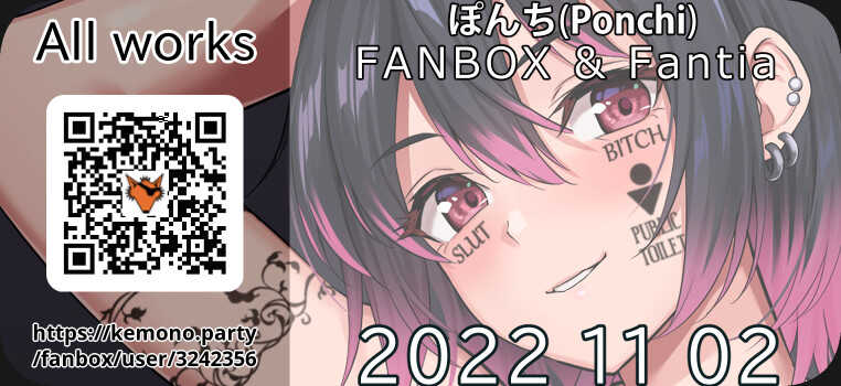 [Tsundere Oniku (Ponchi)] PIXIV FANBOX & Fantia 2022-11-02 - Page 10