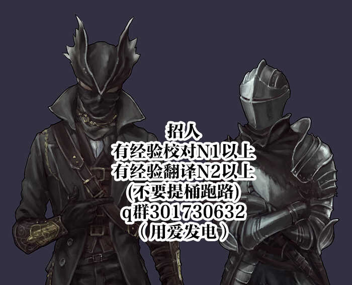 [Suzuki Nene] Hasshaku-sam Kyousei Tekoki CG [Chinese] [路过的骑士汉化组] - Page 18