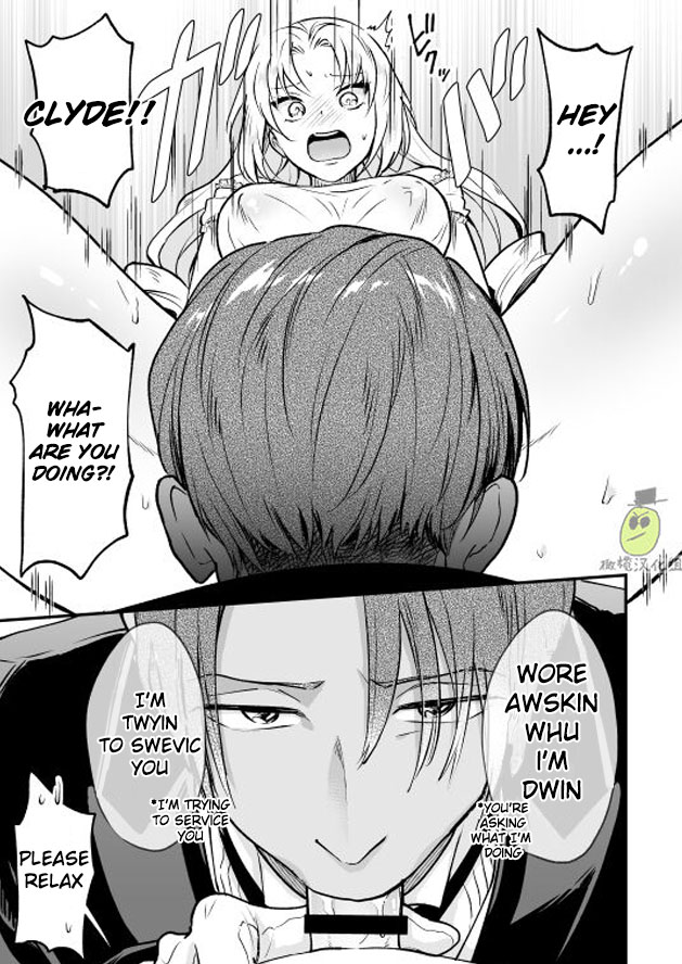 [Rasenkyofukaku] Watakushi wa Futanari Hakushaku Reijou desu mono, Ikemen Geboku nante Onaho ni Shite Yarimasu wa!? ~Anal wa Sex ni Hairimasen~ | I am a Lady of Noble Birth, and thus Your Hotty Manservant Hole Belongs to My Futanari Dick! [English] - Page 3