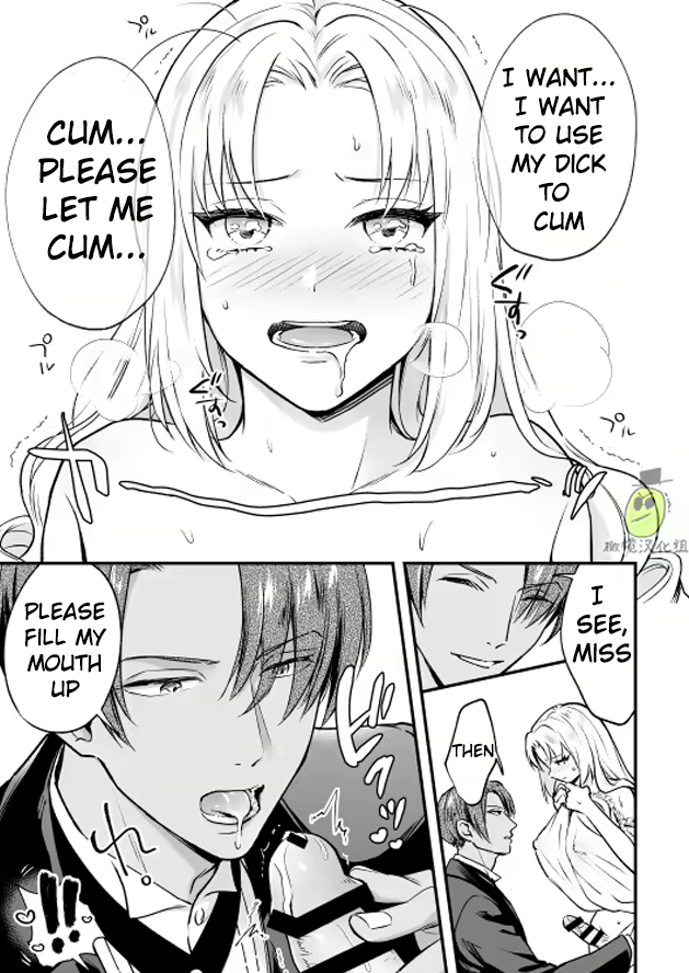 [Rasenkyofukaku] Watakushi wa Futanari Hakushaku Reijou desu mono, Ikemen Geboku nante Onaho ni Shite Yarimasu wa!? ~Anal wa Sex ni Hairimasen~ | I am a Lady of Noble Birth, and thus Your Hotty Manservant Hole Belongs to My Futanari Dick! [English] - Page 15