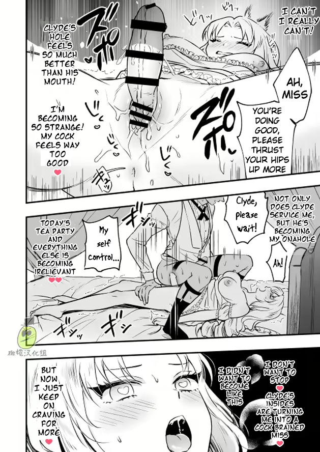 [Rasenkyofukaku] Watakushi wa Futanari Hakushaku Reijou desu mono, Ikemen Geboku nante Onaho ni Shite Yarimasu wa!? ~Anal wa Sex ni Hairimasen~ | I am a Lady of Noble Birth, and thus Your Hotty Manservant Hole Belongs to My Futanari Dick! [English] - Page 22