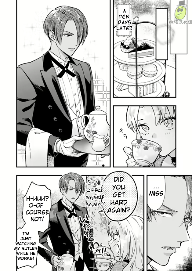 [Rasenkyofukaku] Watakushi wa Futanari Hakushaku Reijou desu mono, Ikemen Geboku nante Onaho ni Shite Yarimasu wa!? ~Anal wa Sex ni Hairimasen~ | I am a Lady of Noble Birth, and thus Your Hotty Manservant Hole Belongs to My Futanari Dick! [English] - Page 28