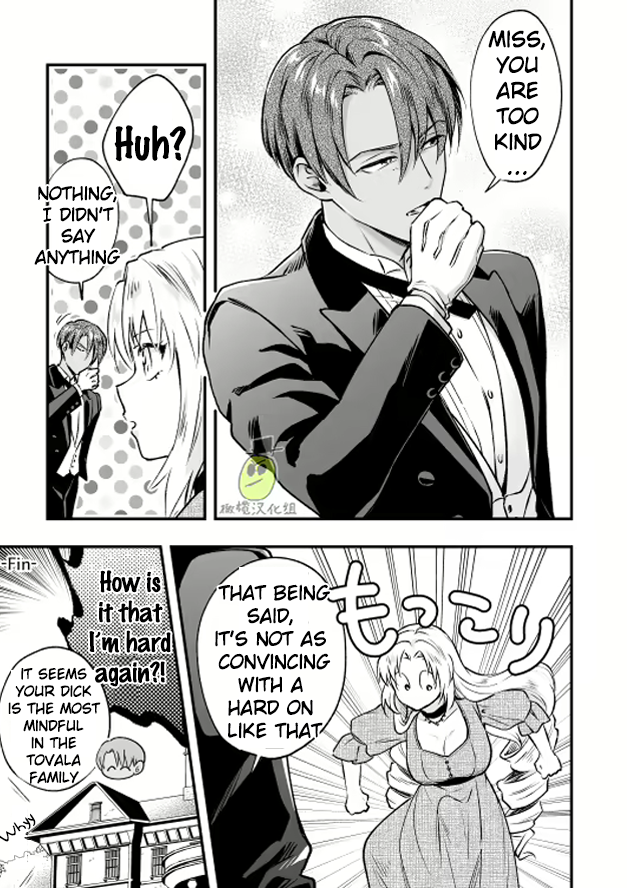 [Rasenkyofukaku] Watakushi wa Futanari Hakushaku Reijou desu mono, Ikemen Geboku nante Onaho ni Shite Yarimasu wa!? ~Anal wa Sex ni Hairimasen~ | I am a Lady of Noble Birth, and thus Your Hotty Manservant Hole Belongs to My Futanari Dick! [English] - Page 33