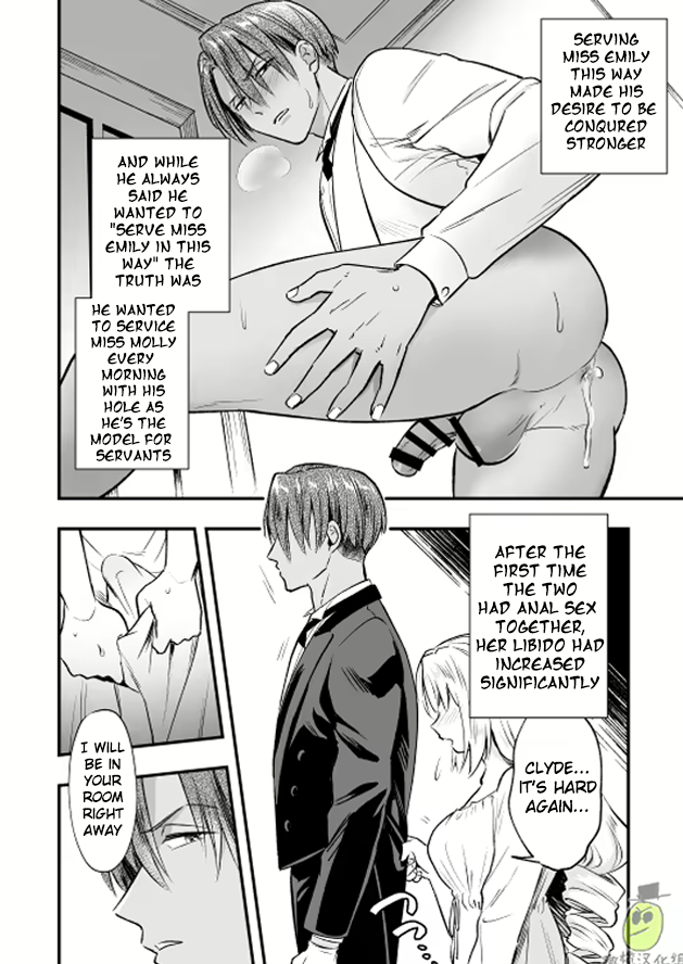 [Rasenkyofukaku] Watakushi wa Futanari Hakushaku Reijou desu mono, Ikemen Geboku nante Onaho ni Shite Yarimasu wa!? ~Anal wa Sex ni Hairimasen~ | I am a Lady of Noble Birth, and thus Your Hotty Manservant Hole Belongs to My Futanari Dick! [English] - Page 35