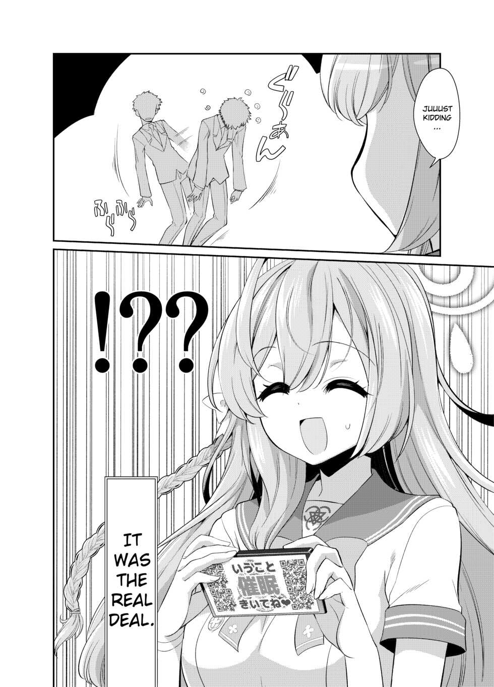 [Yokoshimaya. (Yokoshima Takemaru)] Sensei o Saimin shite Zenbu Shihai saretai Hanako-san | Hanako Wants to Hypnotize Sensei and be Dominated by Him (Blue Archive) [English] [Douzo Lad Translations] - Page 4