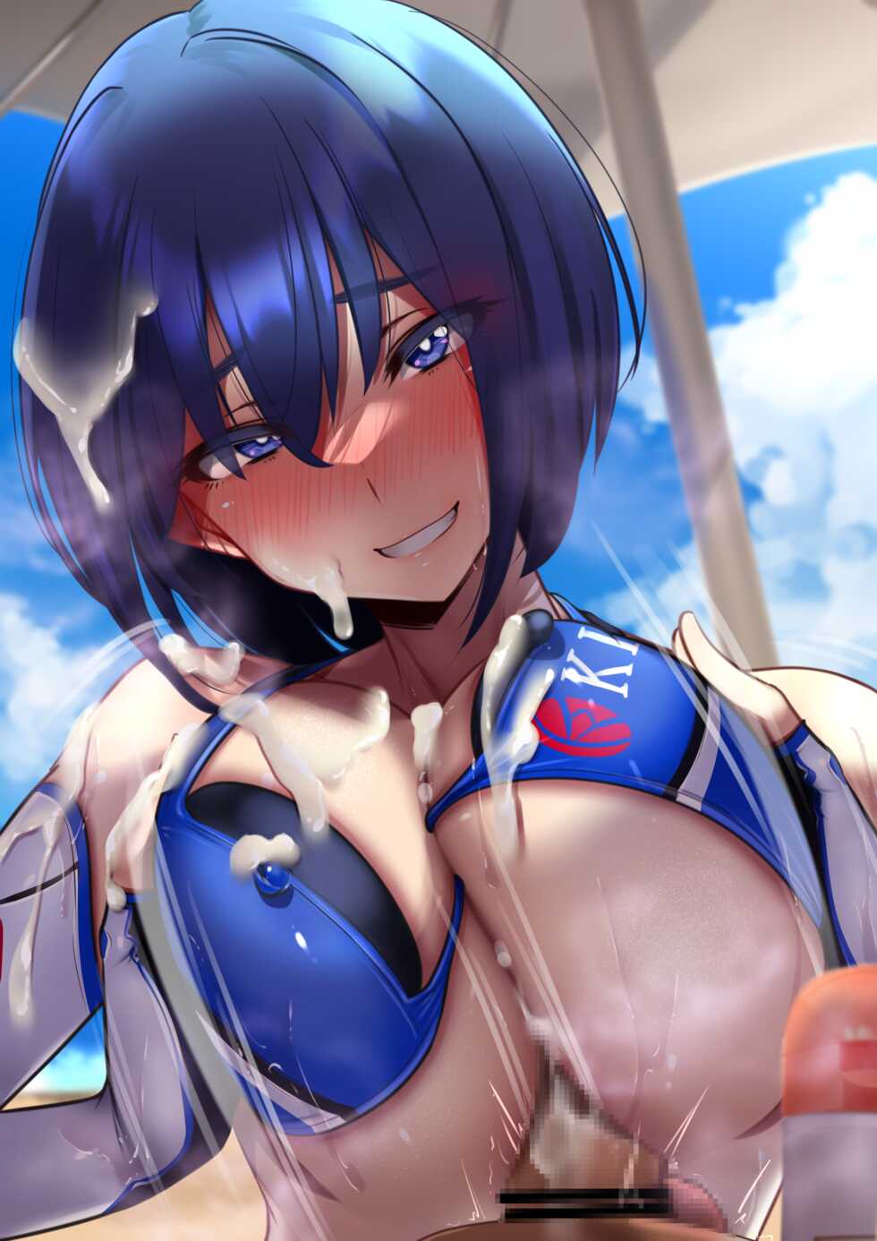 [AndouYou] Cool (Wara) na Senpai (Dolphin Wave) - Page 16