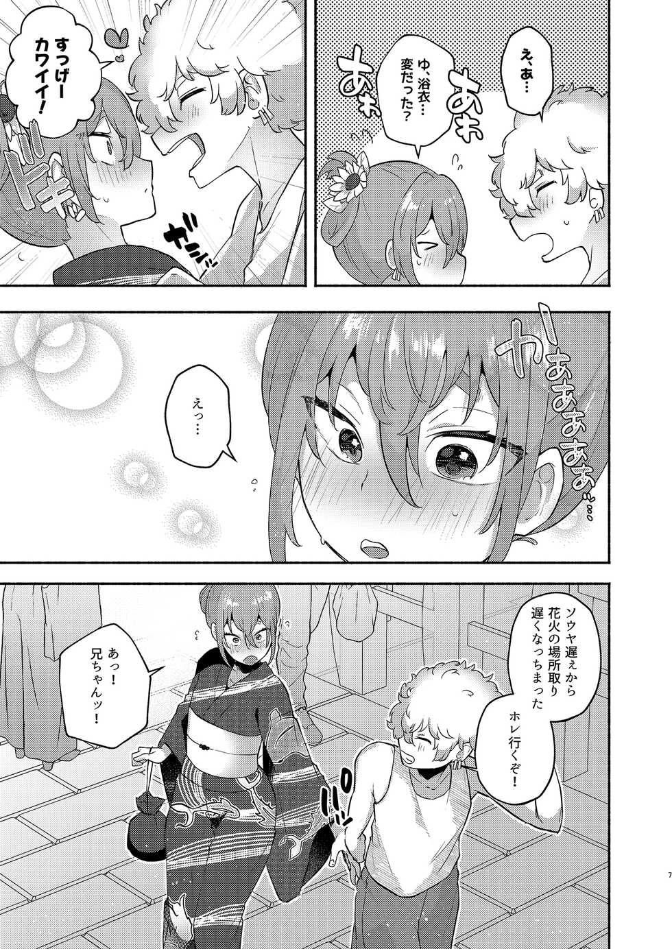 [Standard Azarashi] TS, banka no Sourou (Tokyo Revengers) [Digital] - Page 7