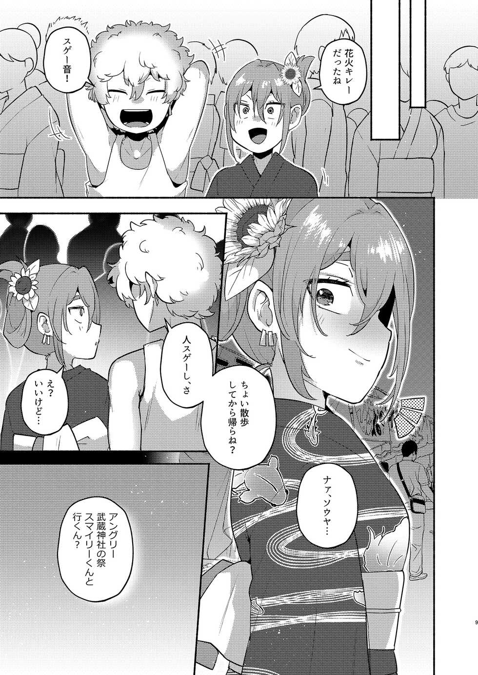 [Standard Azarashi] TS, banka no Sourou (Tokyo Revengers) [Digital] - Page 9