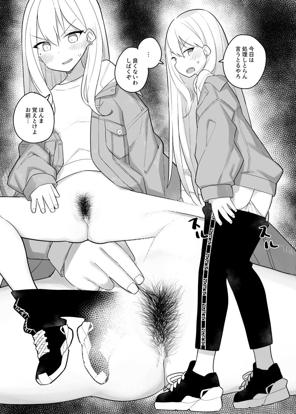 [Tanaka-ke no Kamo (Tanaka Ahiru)] Nijisange 2 (Nijisanji) [Digital] - Page 7