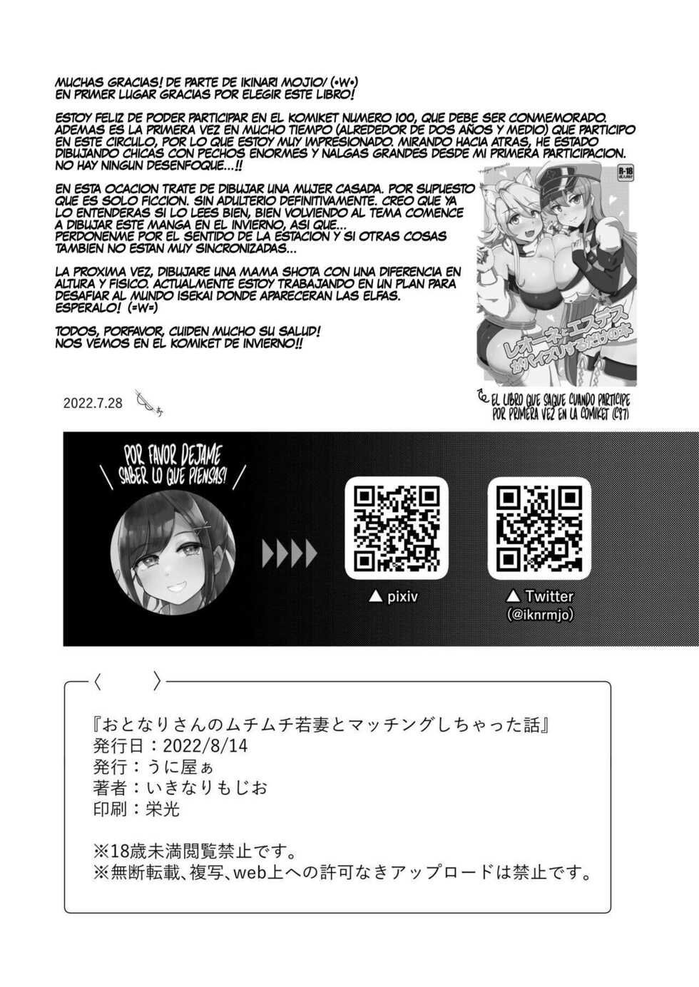 [Uniyaa (Ikinari Mojio)] Otonari-san no Muchimuchi Wakazuma to Matching Shichatta Hanashi [Spanish] [Digital] - Page 31