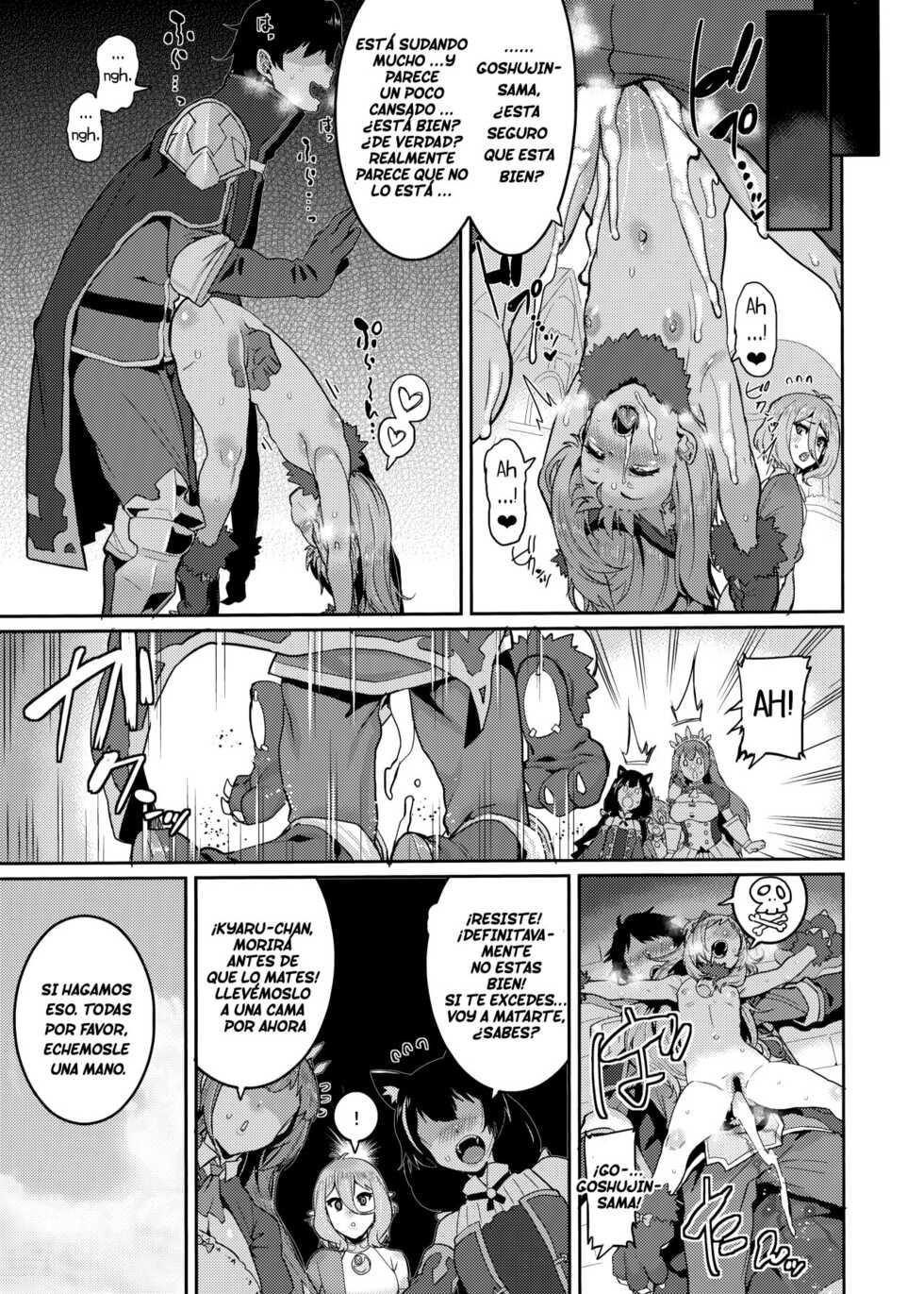 (C96) [HBO (Henkuma)] Pudding Switch (Princess Connect! Re:Dive) [Spanish] [Decensored] - Page 22