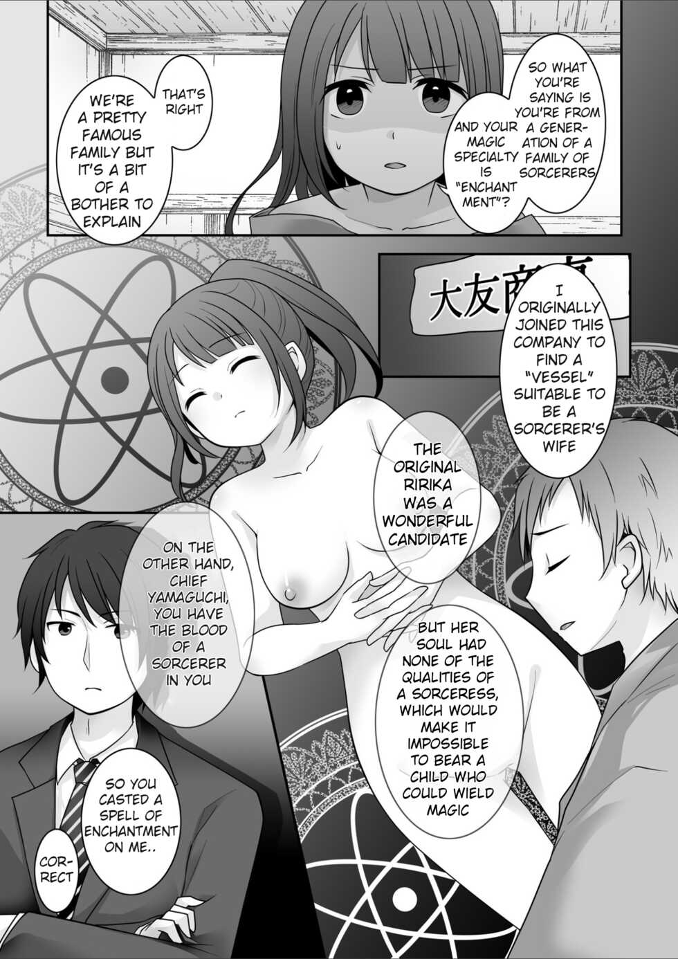 [TSF Mousou Chikusekijo (Kuratsuka Riko)] Kyou Kara Ore ga Kanojo desu! | Starting Today, I Am The Girlfriend! [English] - Page 26