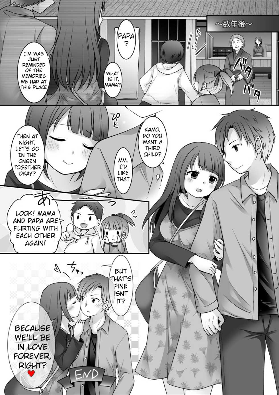 [TSF Mousou Chikusekijo (Kuratsuka Riko)] Kyou Kara Ore ga Kanojo desu! | Starting Today, I Am The Girlfriend! [English] - Page 33