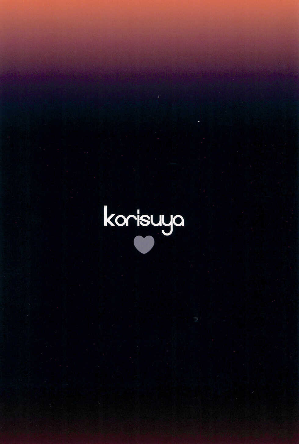 (C100) [Korisuya (Korisu)] Yukine-chan to Anyaru ecchi - Page 34