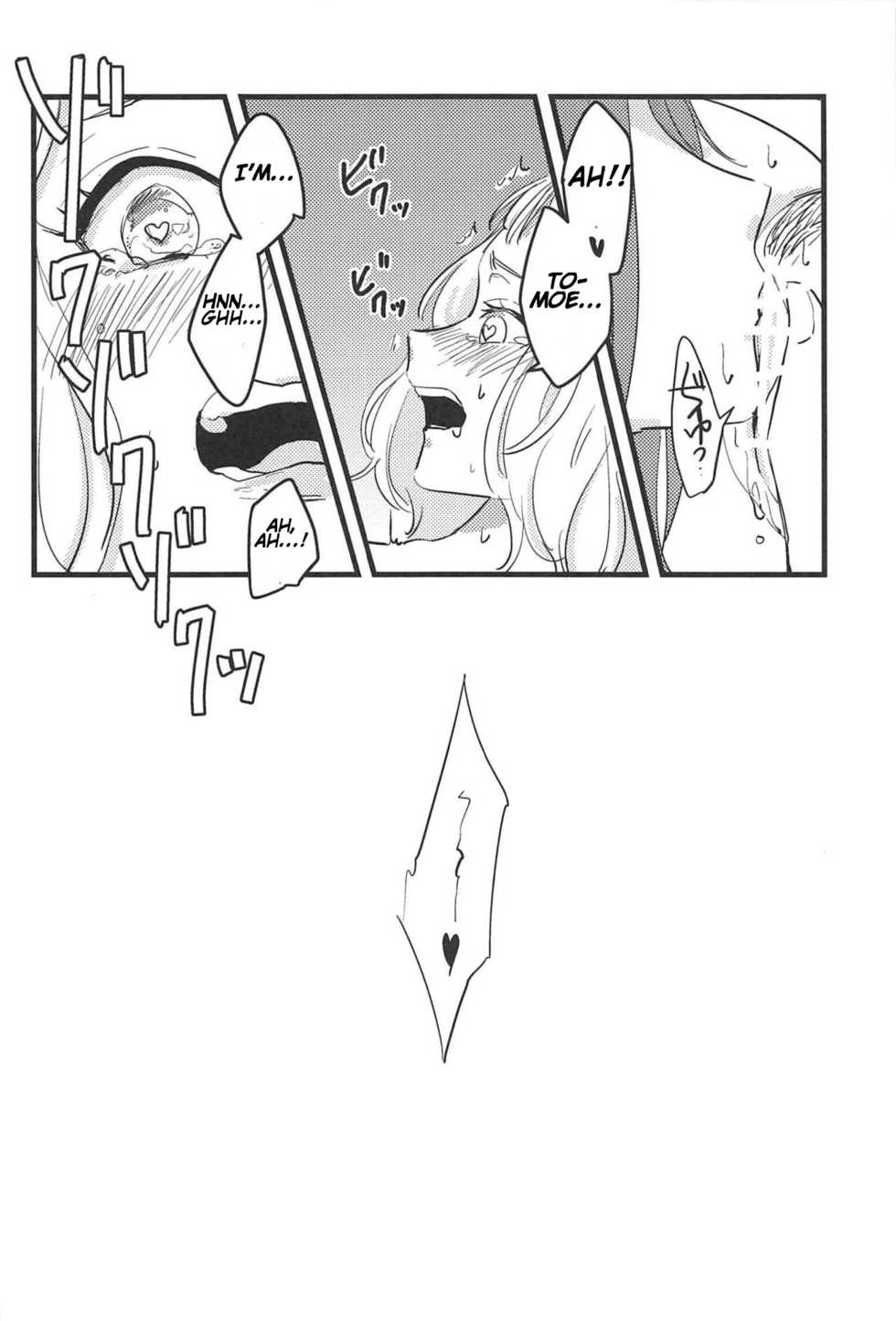 (BanG Dreamer's Party! 5th STAGE) [Doctorstop (Muto Soda)] 3-pun Tattara Meshiagare (BanG Dream!) [Spanish] [Biblioteca Yuri] - Page 17