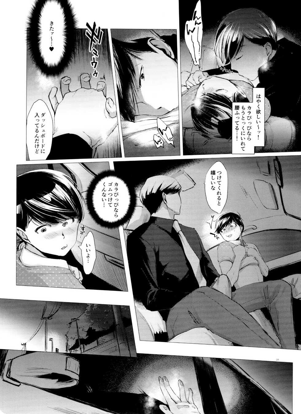 (Kahou wa Nete Matsu SPARK2017) [Denpashishi (Ichishiki)] Mattei Arigataya Vol. 2 (Osomatsu-san) - Page 29