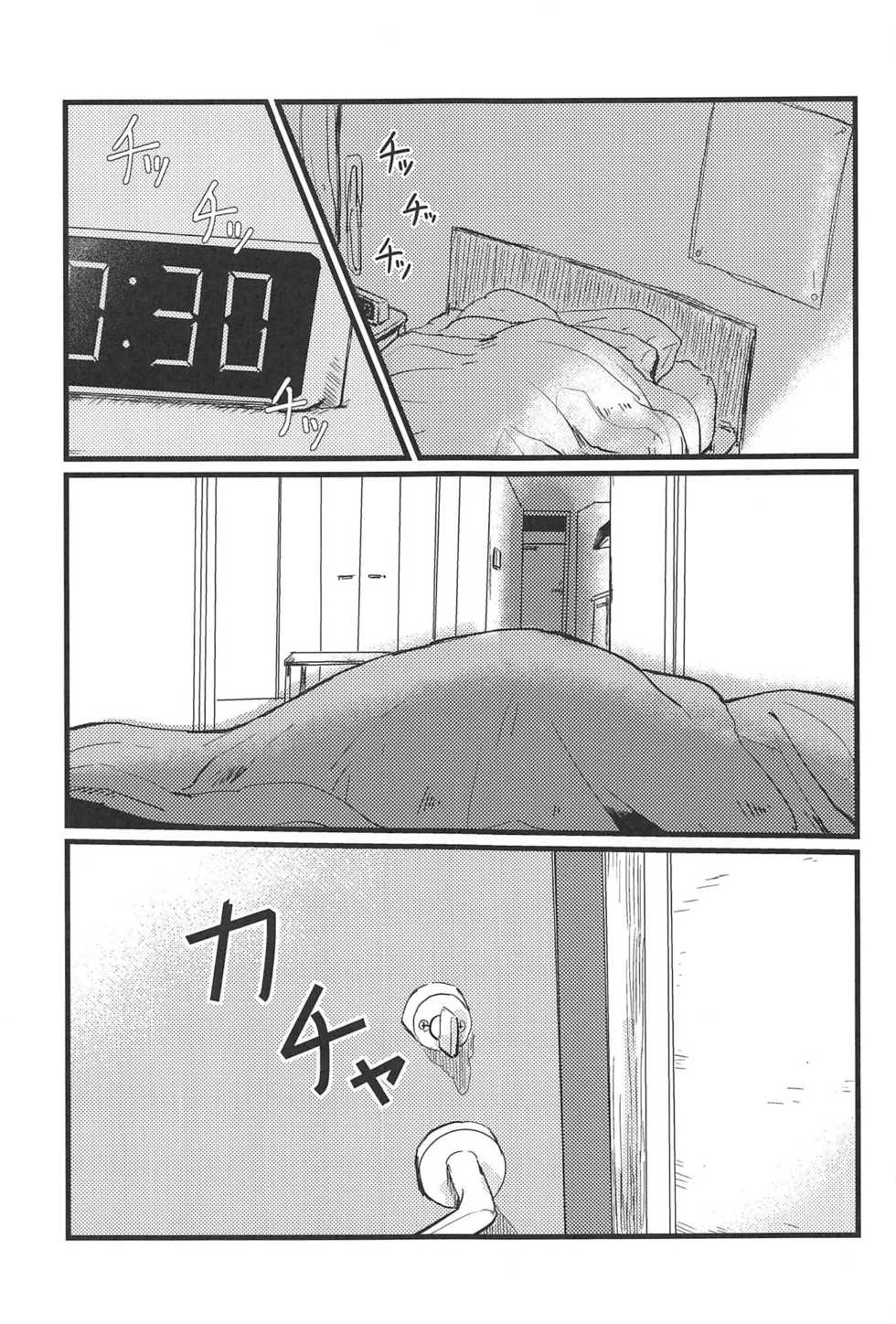 (BanG Dreamer's Party! 5th STAGE) [Doctorstop (Muto Soda)] 3-pun Tattara Meshiagare | Espere 3 minutos antes de servir (BanG Dream!) [Spanish] - Page 2