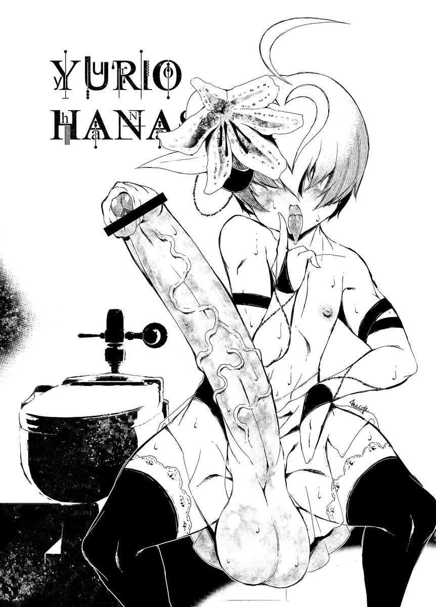 [Minasokomori (Macop.)] FXXKINN 3 [Digital] - Page 26