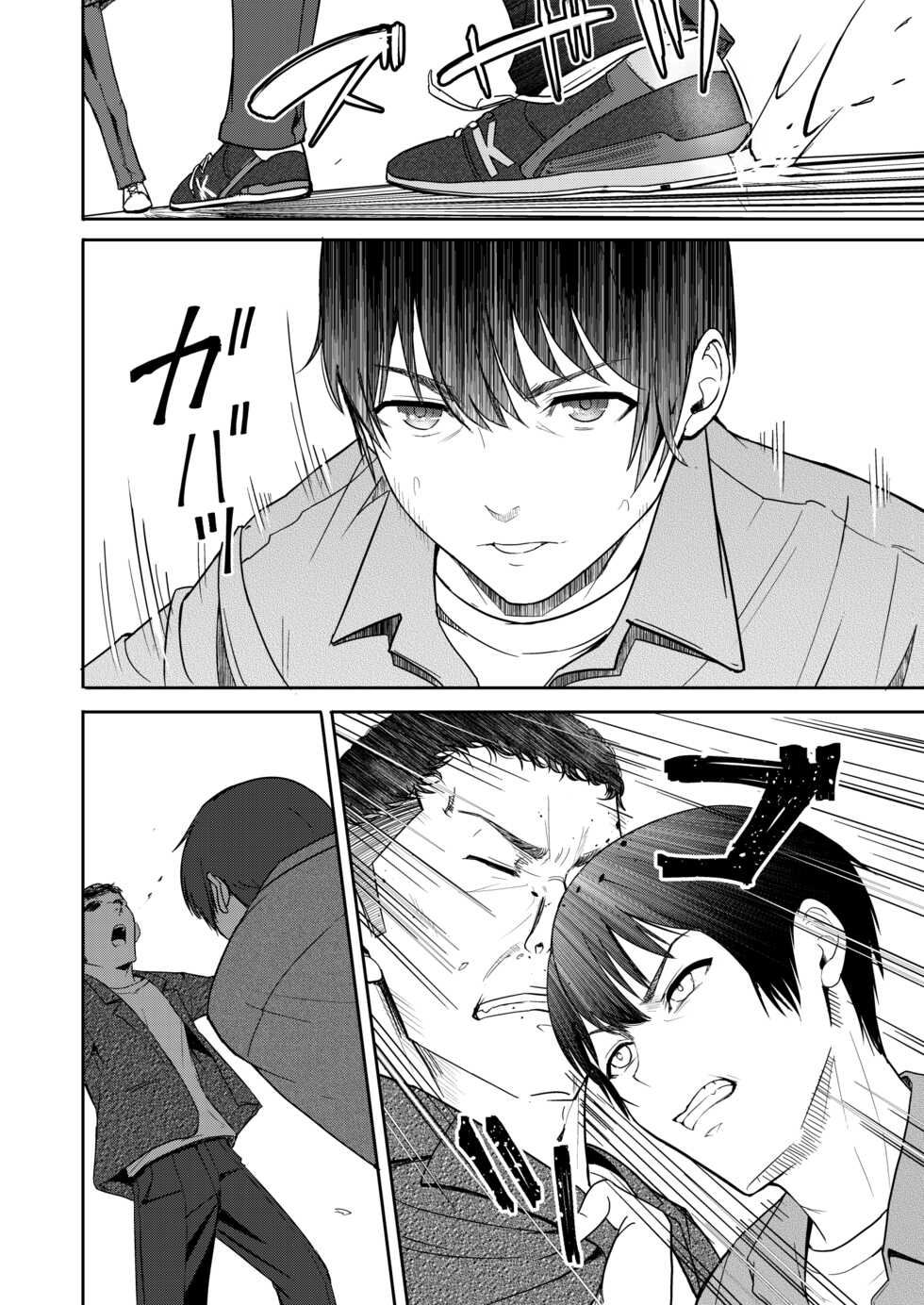 [Syukurin] Mitsuha ~Netorare 9~ (Kimi no Na wa.) [Digital] - Page 29