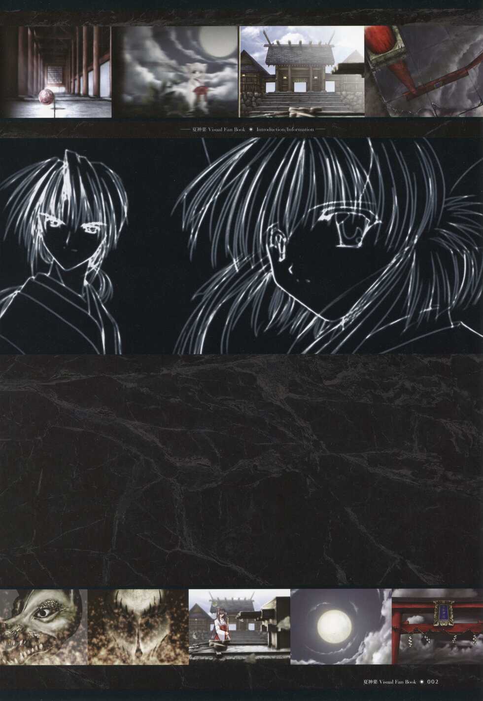 [Studio e.go!] Natsukagura Visual Fan Book - Page 9