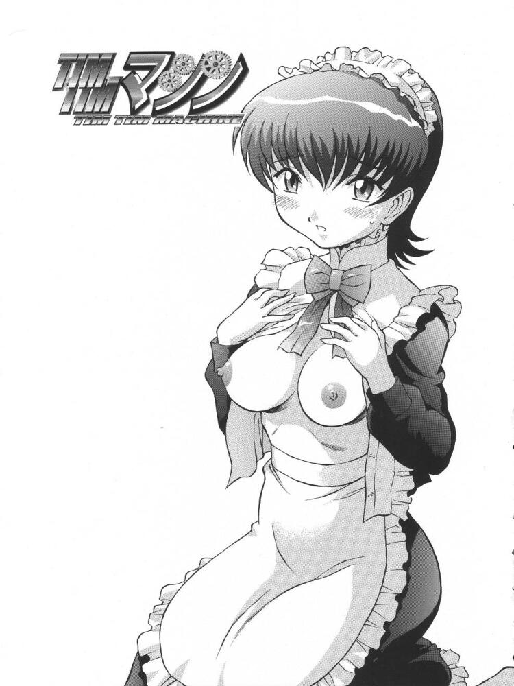 [TIMTIM MACHINE (Hanada Ranmaru, Kazuma G-Version)] TIMTIM MACHINE 13 Gou (Sakura Taisen 3) - Page 28