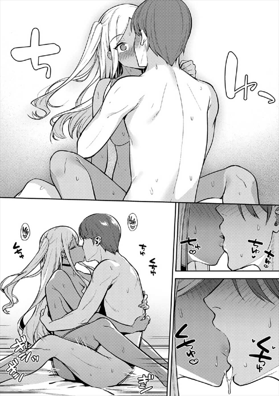 [Tatsuka] Hatsujouki | Cherry Season (Honki ni Shichatte, Ii desu yo.) [English] [WataTL] [Digital] - Page 26