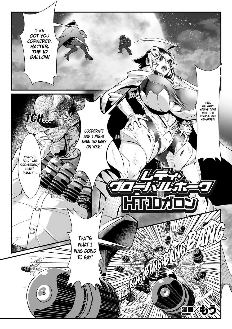 Lady Global Hawk VS Hatter, The 10 Gallons - Page 2