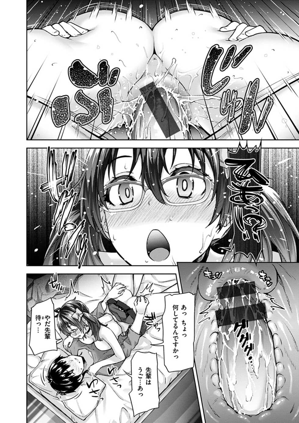[Tatsu Tairagi] Kyouai Rhapsody - Rhapsody of Sex [Digital] - Page 36