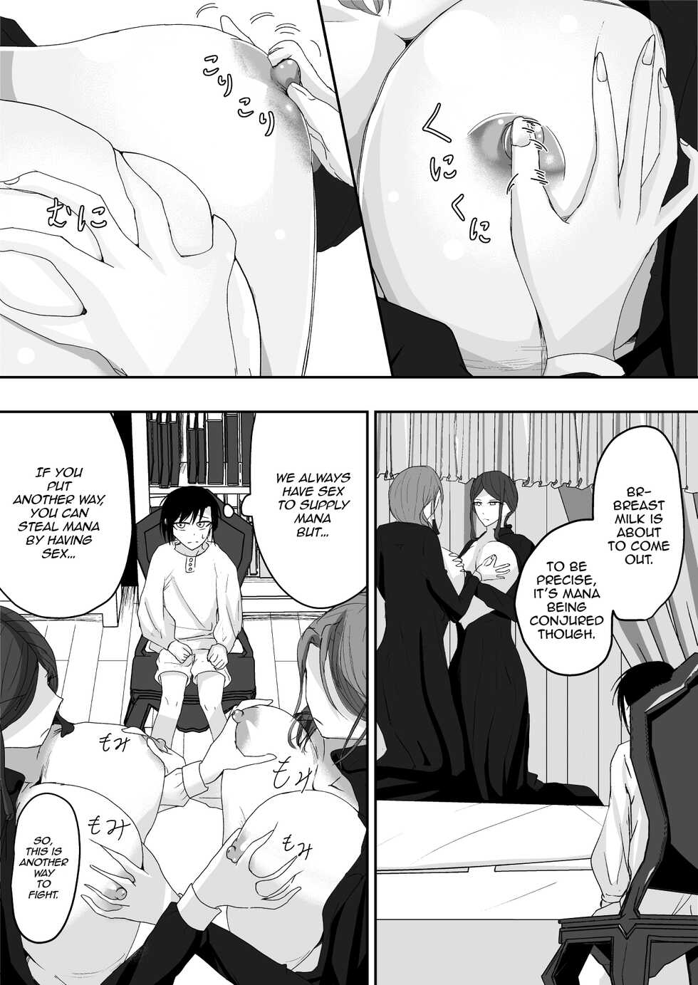 [Ringojam (Ringo)] Milk-Panchi [English] [hardcase8translates] [Digital] - Page 16