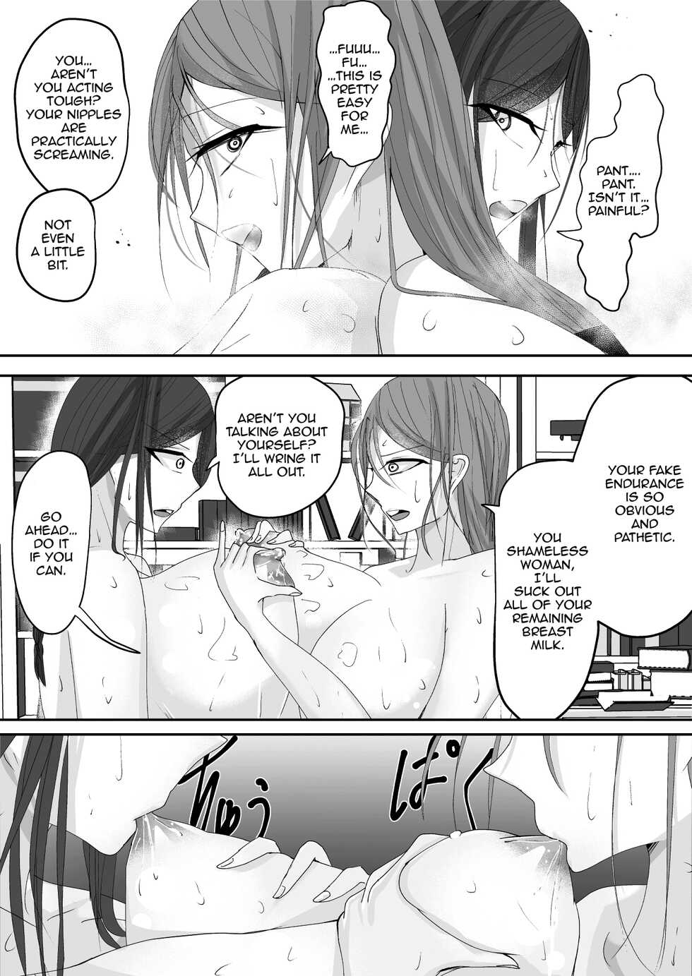 [Ringojam (Ringo)] Milk-Panchi [English] [hardcase8translates] [Digital] - Page 28