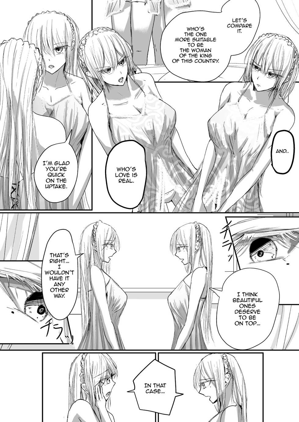 [Ringojam (Ringo)] Sistina [English] [hardcase8translates] - Page 9