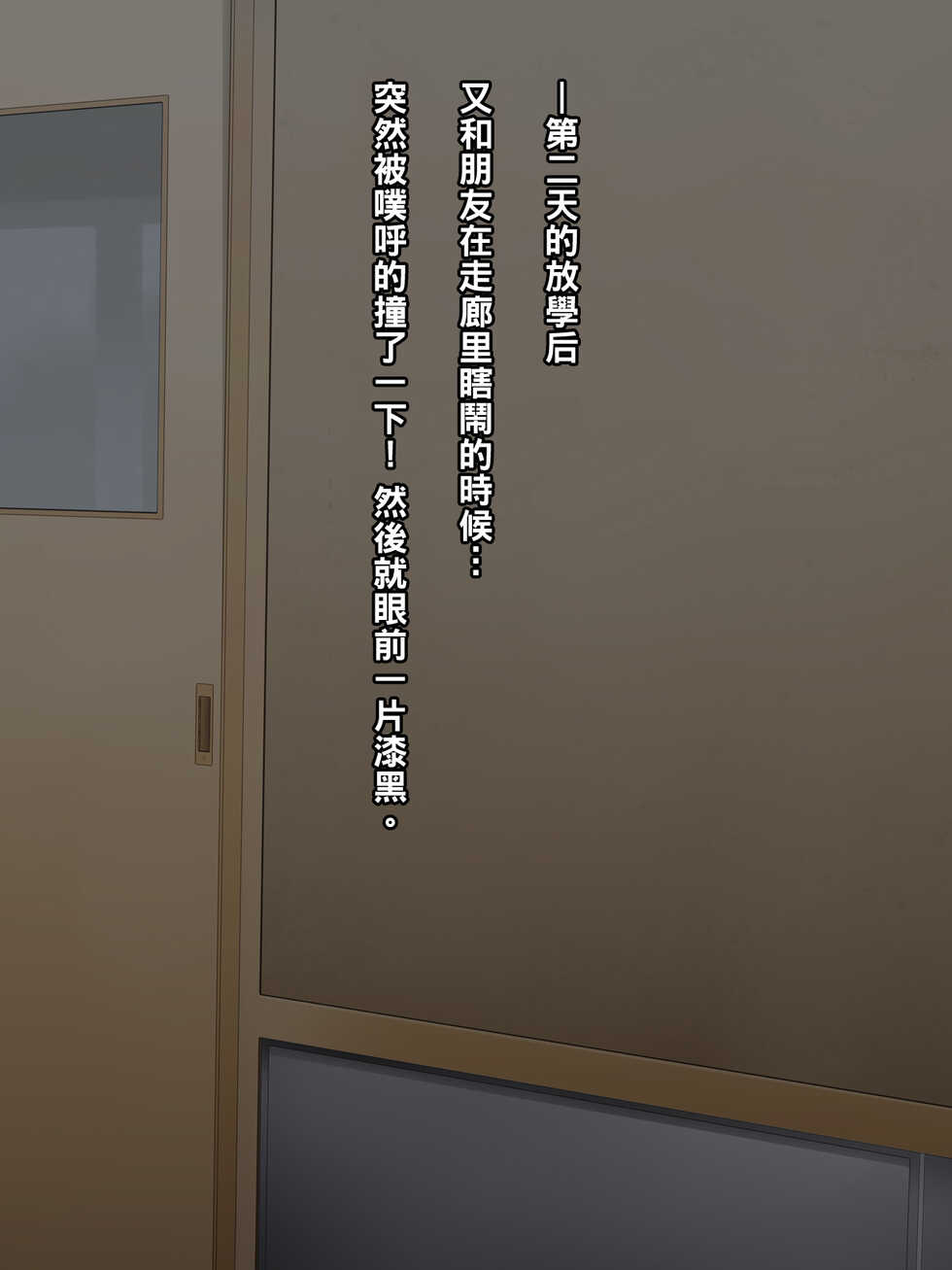 [Izakaya Yocchan (Enoshima Iki)] Yokkyuu Fuman no Kanjuku Onna Kyoushi ni Yatto Kita Haru [Chinese]  - Page 5