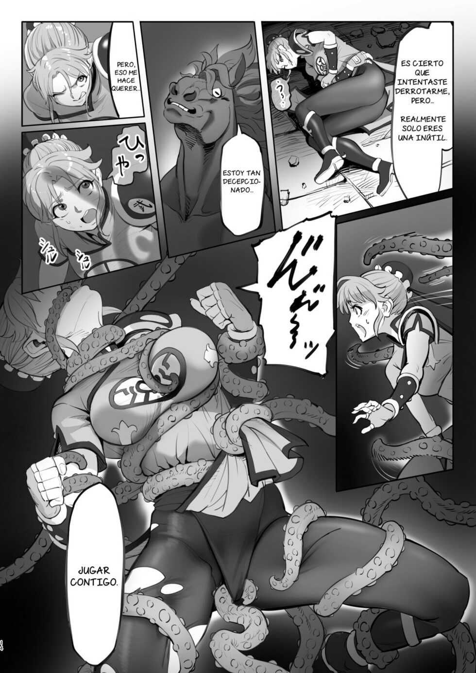 [MORUGAstudio (MORUGA)] Maam no Chouma Seibutsu Jikken Nikki | Diario de Maam de los experimentos con seres superiores (Dragon Quest Dai no Daibouken) [Spanish] [Digital] - Page 14