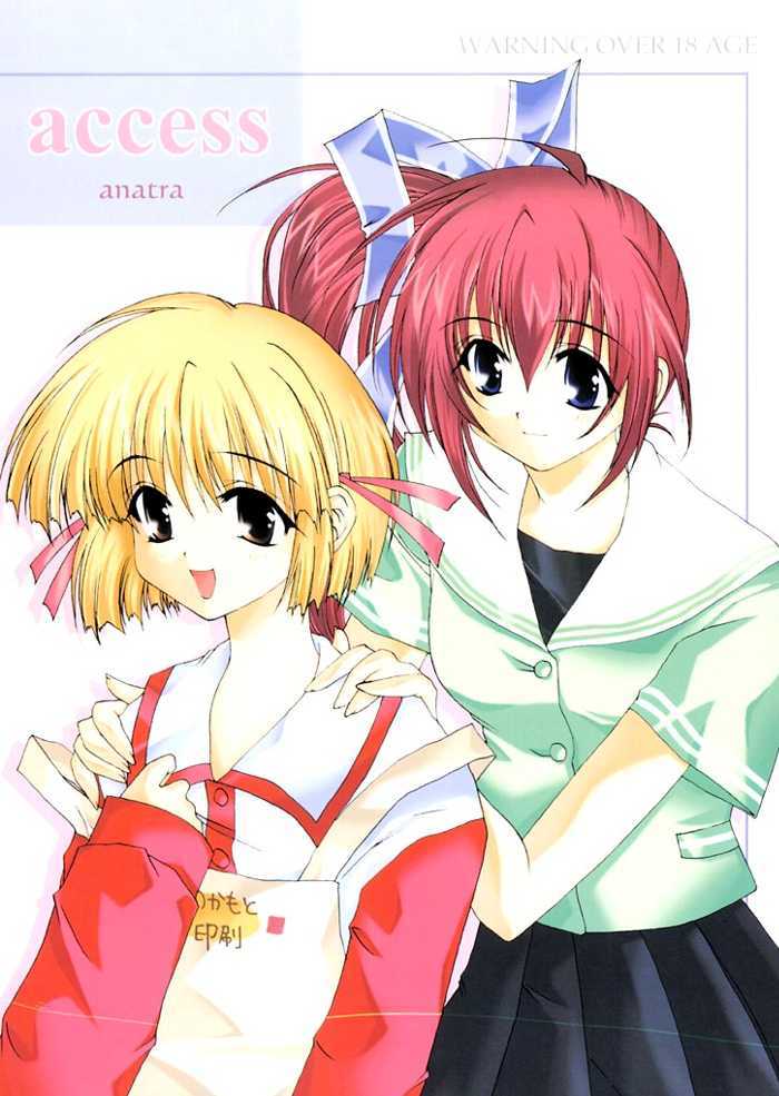 (C61) [anatra (Ahiru no Madoka)] access (Comic Party) - Page 1