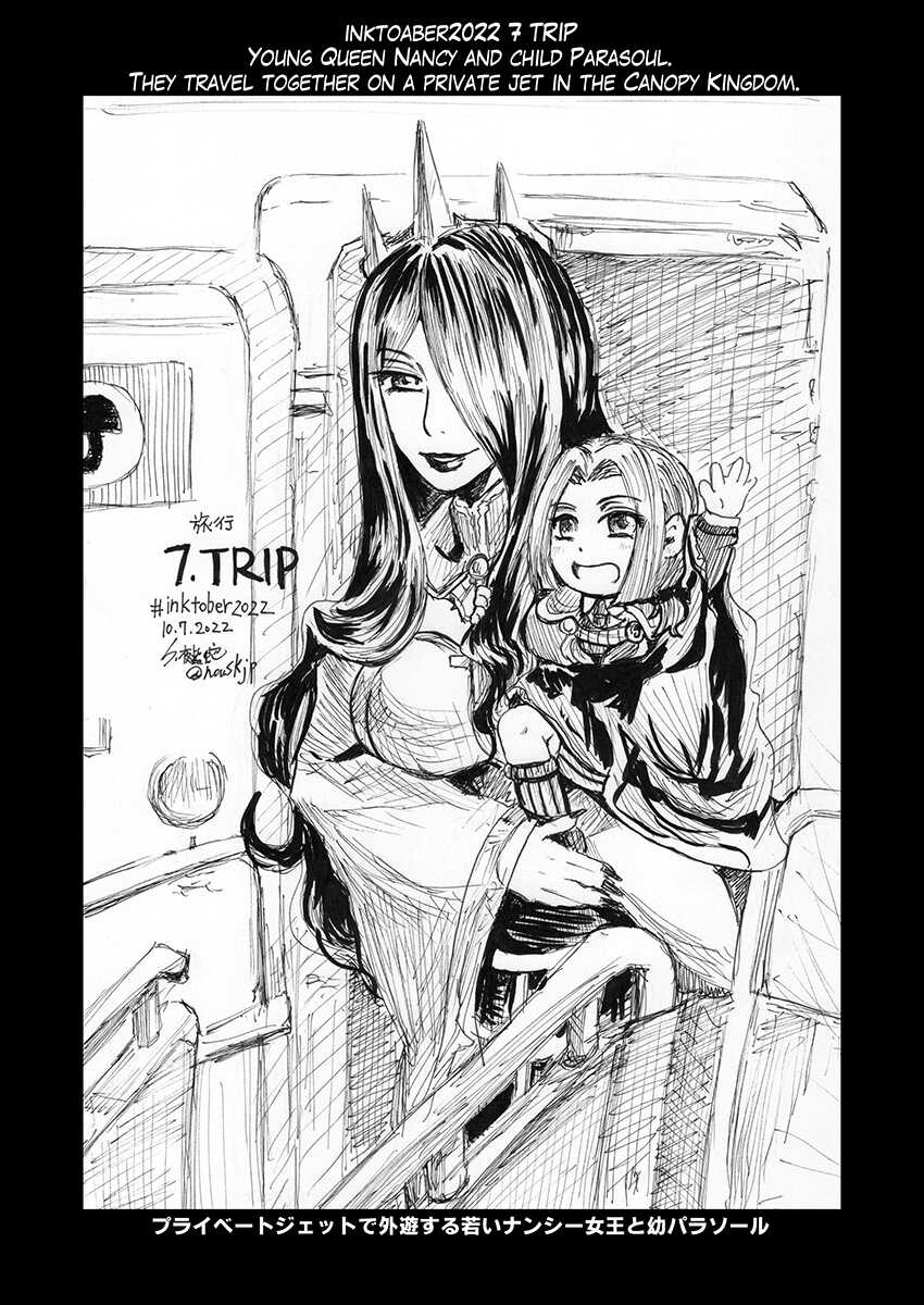 SFW(Free PDF) inktober2022 illustrations (s yoshida nouskjp) [Skullgirls] - Page 9