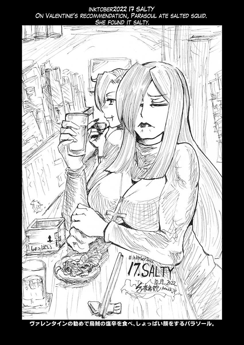 SFW(Free PDF) inktober2022 illustrations (s yoshida nouskjp) [Skullgirls] - Page 19