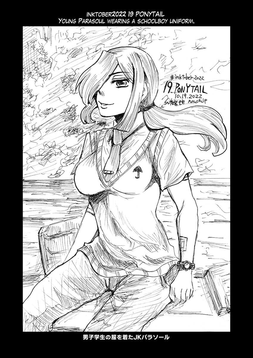 SFW(Free PDF) inktober2022 illustrations (s yoshida nouskjp) [Skullgirls] - Page 21